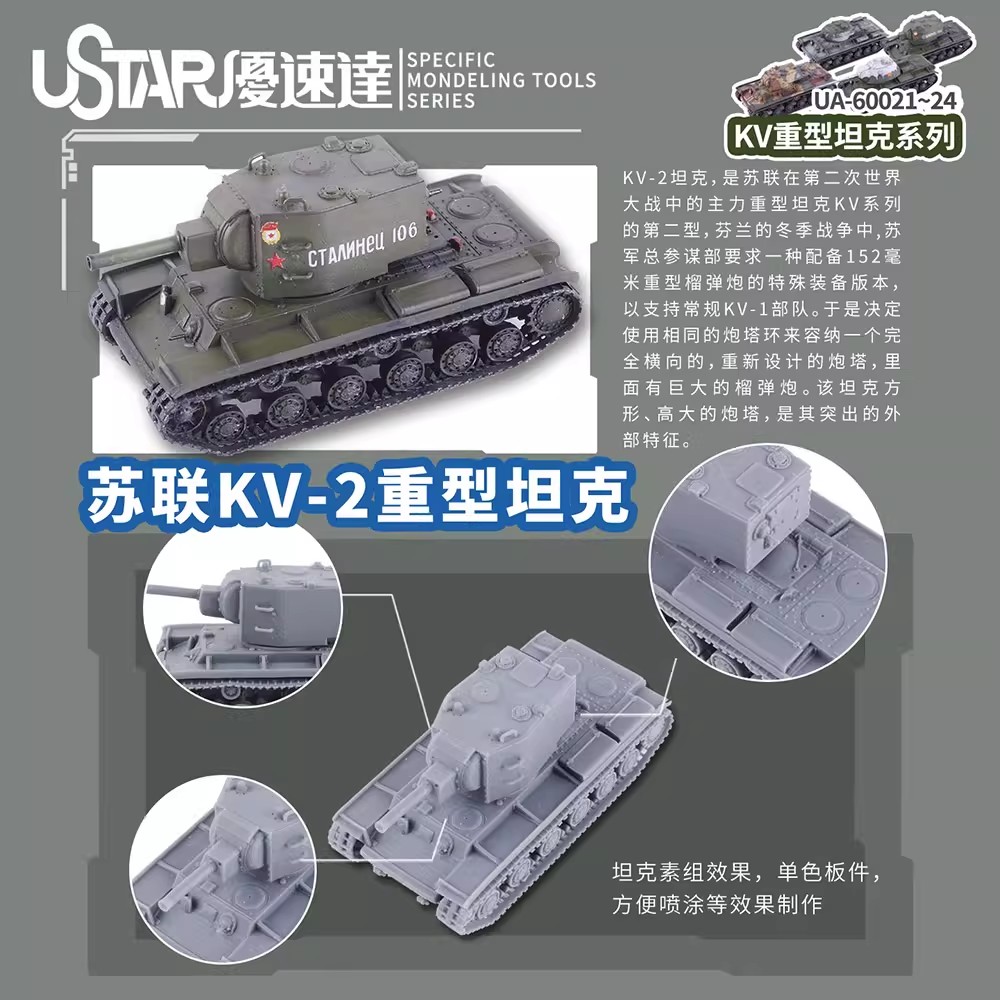 Ustar Ua-60021-24 3d Printed 1 - 3D Printing Diecast Cars 评论和价格