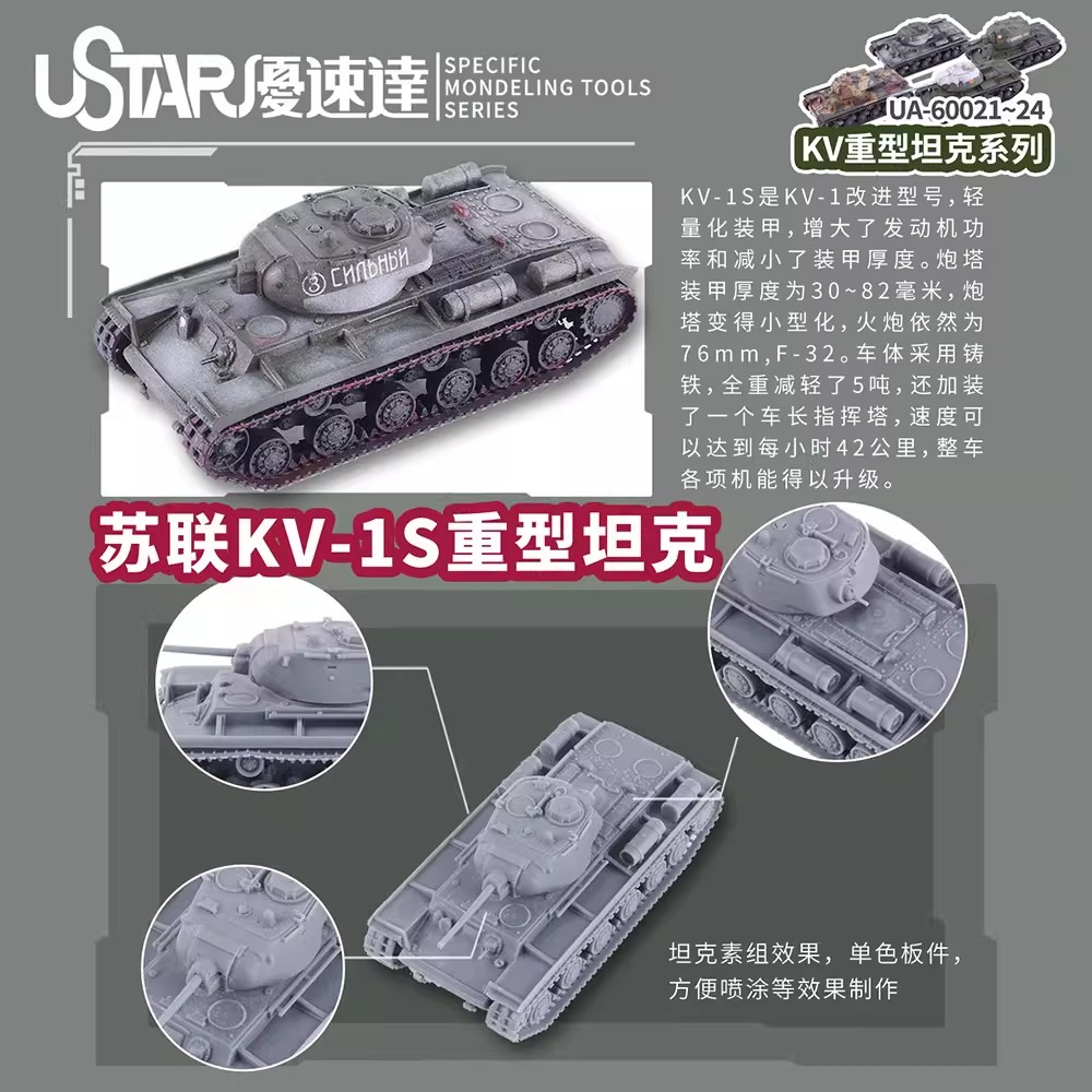 Ustar Ua-60021-24 3d Printed 1 - 3D Printing Diecast Cars 评论和价格