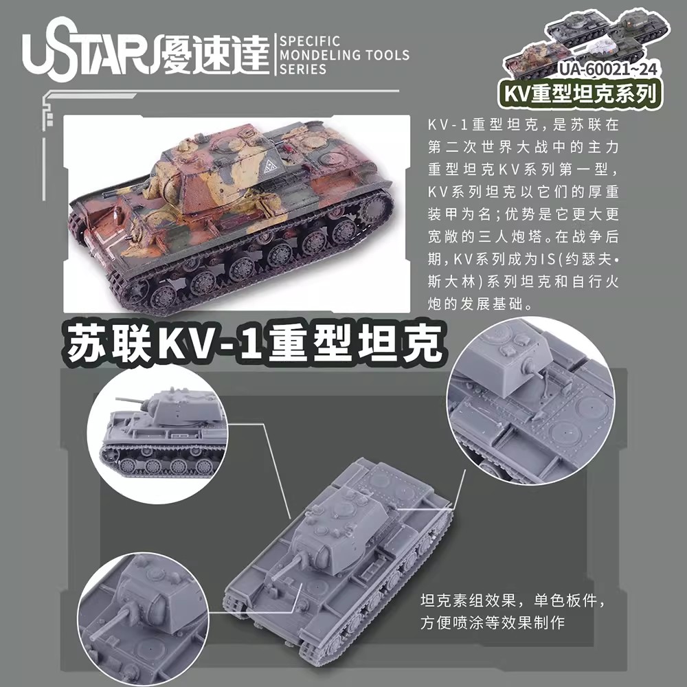 Soviet Kv Series Heavy Tank Us - 3D Printing Diecast Cars 评论和价格